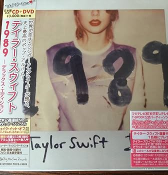 Amazon.co.jp: 1989(デラックス・エディション)(CD+DVD) - テイラー